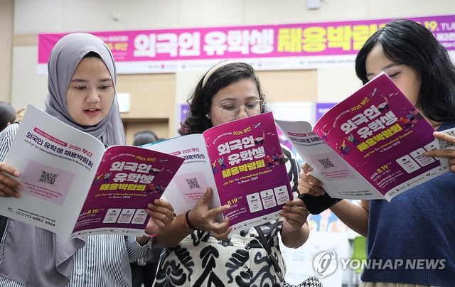 비자부터 취업까지 한자리에