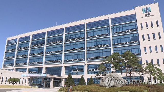 수원지검 여주지청