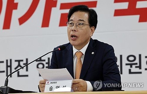 발언하는 송언석 원내대표