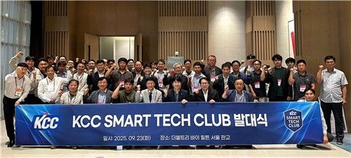 KCC 스마트 테크 클럽 발대식