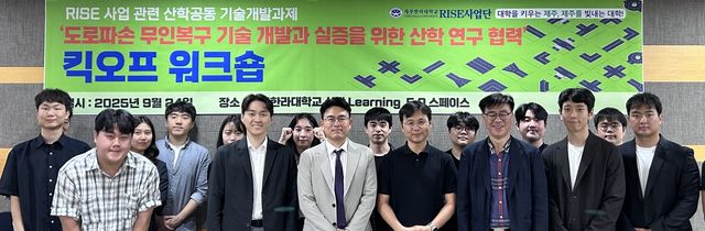 파손 도로 복구 로봇 개발 협약 기념사진