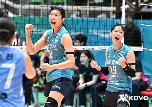 GS칼텍스 오세연과 유서연