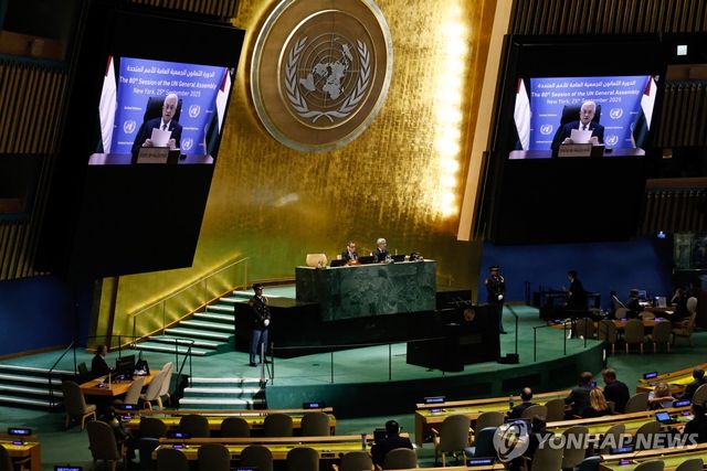 마무드 아바스 PA 수반, 25일(현지시간) 유엔총회 화상연설