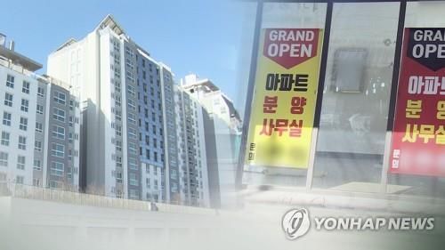건설임대 분양 이미지