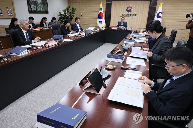 개인정보보호위원회 제21회 전체회의