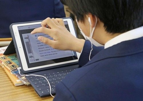 日, 디지털교과서 정식교과서로 가닥…검정·무상제공 대상 - 1