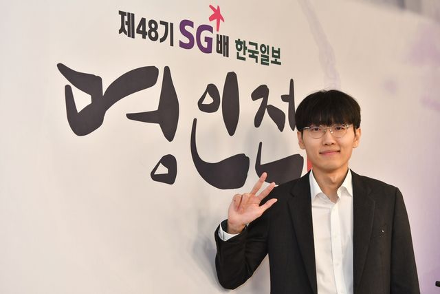신진서 9단이 명인전에서 우승했다.