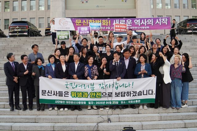 [박주민 의원실 제공]