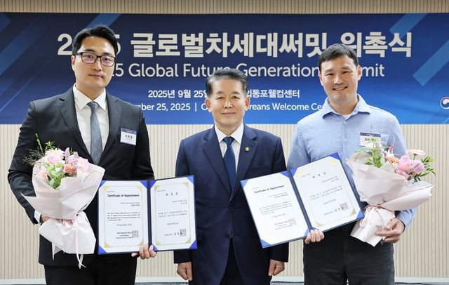 글로벌차세대써밋 1기 대표·부대표 위촉