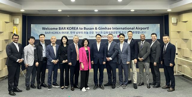 한국공항공사 김해공항서 외항사 설명회