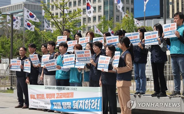 교사노조ㆍ전교조, 고교학점제 폐지 촉구