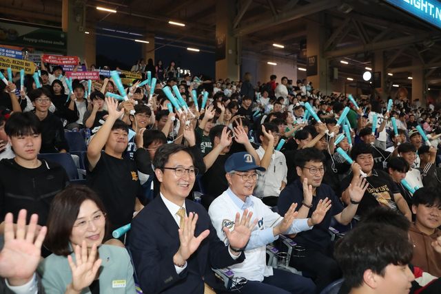 경남 교육가족 초청 스포츠 문화 체험