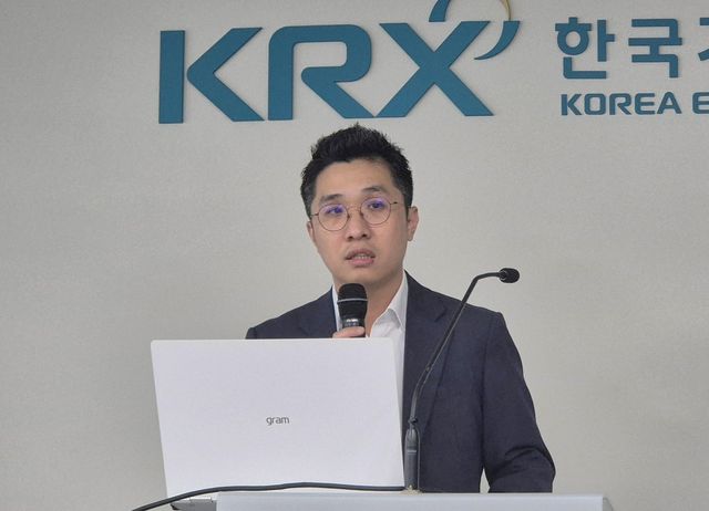 발언하는 안재균 한국투자증권 연구위원