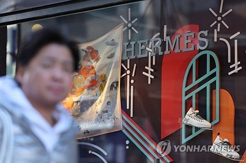 서울 한 백화점의 에르메스 매장