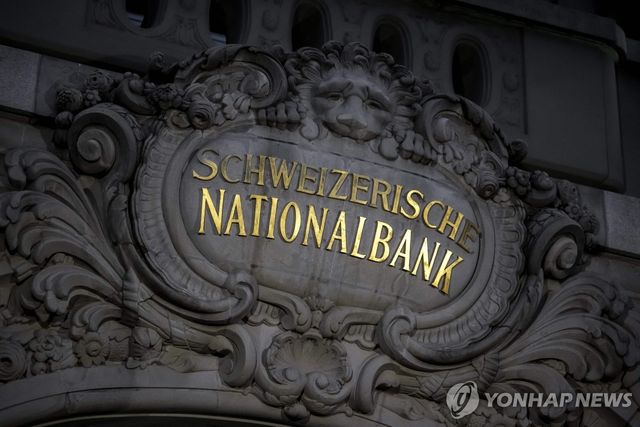 스위스 국립은행