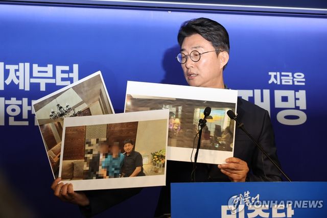 민주당, "지귀연 판사 유흥업소 접대 의혹" 사진 공개