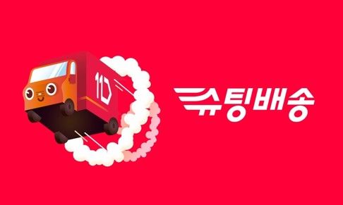 [11번가 제공. 재판매 및 DB금지]