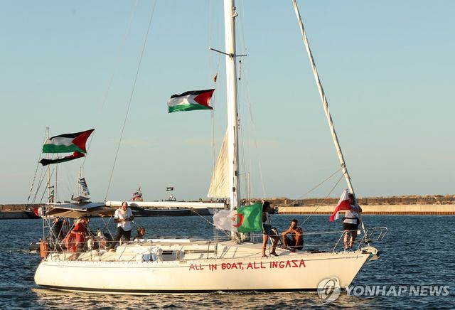 가자지구로 향하는 GSF 소속 선박