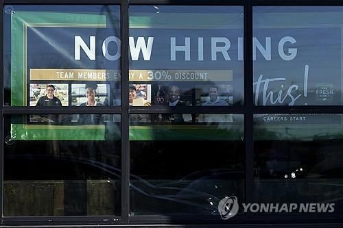 미 일리노이주 한 식료품점의 구인 포스터