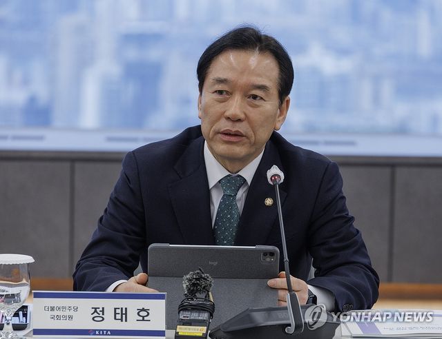 더불어민주당 정태호 의원