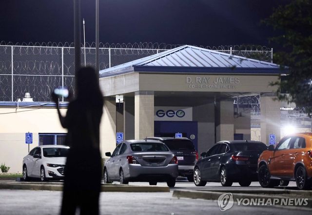 조지아주 포크스턴 이민세관단속국 구금시설