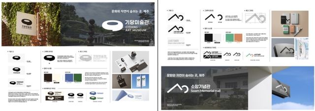 신우진 군(선린인터넷고)의 '문화와 자연이 숨 쉬는 곳, 제주'