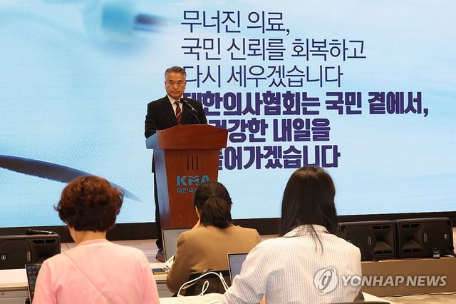 [연합뉴스 자료사진. 재판매 및 DB 금지]