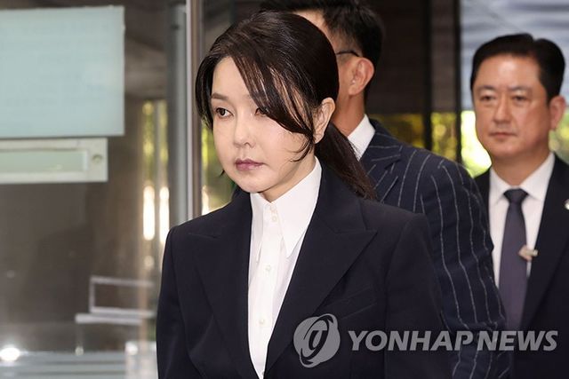 법원 출석하는 김건희