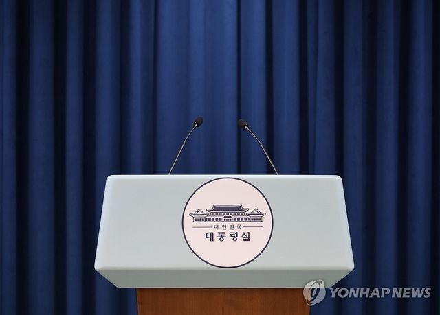 대통령실에 붙은 청와대 업무표장