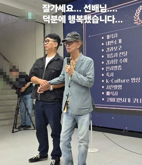 개그맨 박준형 사회관계망서비스(SNS) 사진 일부