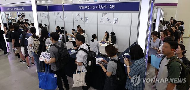 2026학년도 수시대학입학정보박람회