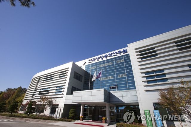 한국생명공학연구원