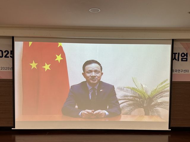 영상축사 하는 다이빙 주한 중국대사