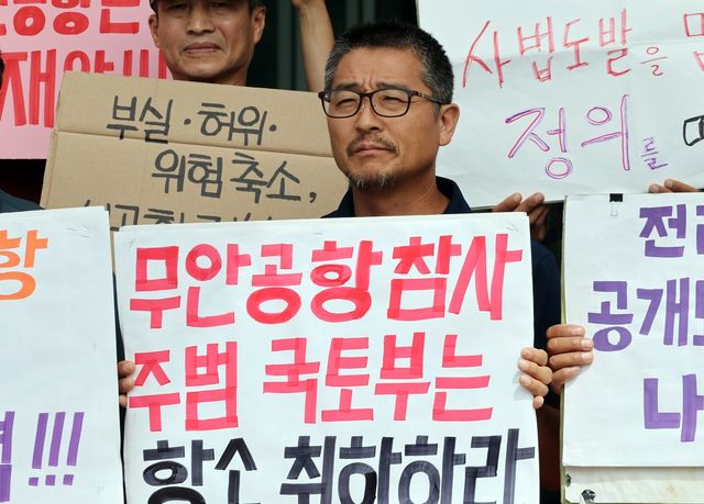 오동필 새만금시민생태조사단 공동단장