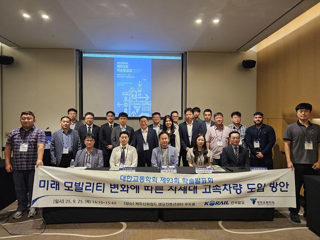 코레일, 차세대 고속차량 도입 방안 논의 