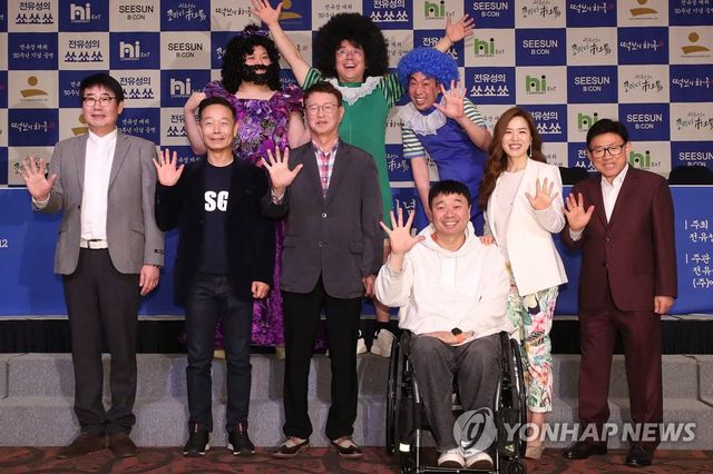 개그맨 동료들과 사진 촬영하는 전유성