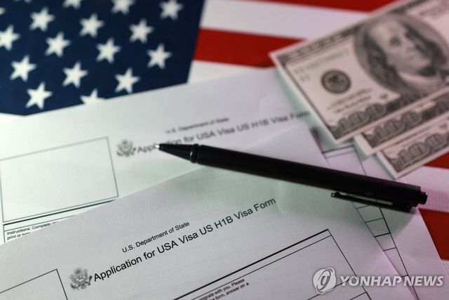 미국 H-1B 비자 신청서