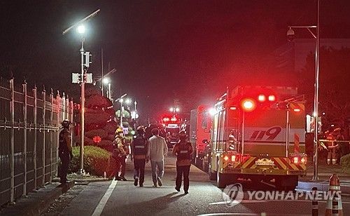 불이 난 국가정보자원관리원