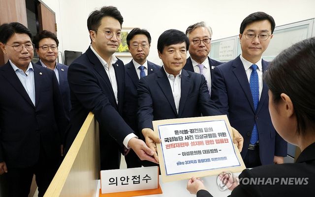 전담재판부 설치에 관한 법률안 제출하는 더불어민주당