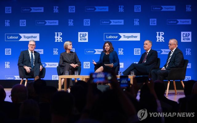 런던에서 열린 세계 진보 행동 정상회의