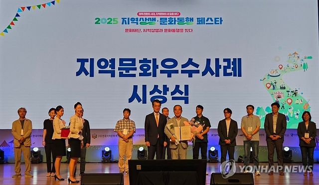 울주문화재단, 지역문화 우수사례상