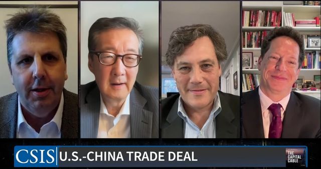 CSIS '미중 무역 협상' 세미나 