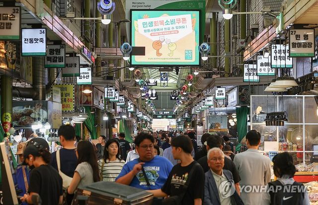 2차 민생회복 소비쿠폰 신청 개시…시장 상황은?