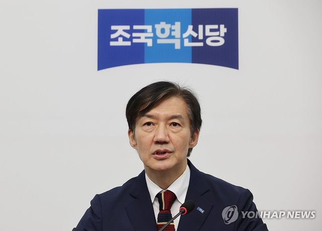 비대위 회의서 발언하는 조국 위원장