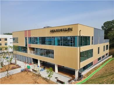 광주시 국가트라우마치유센터