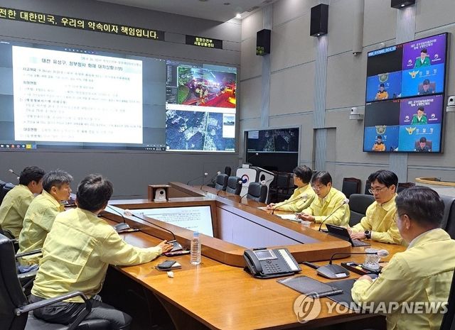 행정안전부, 국정자원 화재 긴급 상황판단회의