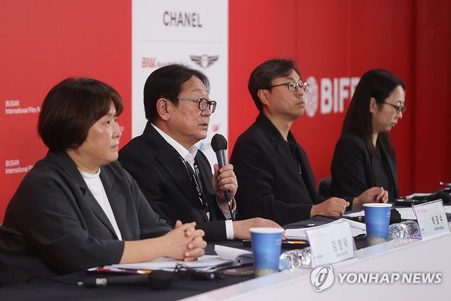 부산국제영화제 결산 기자회견