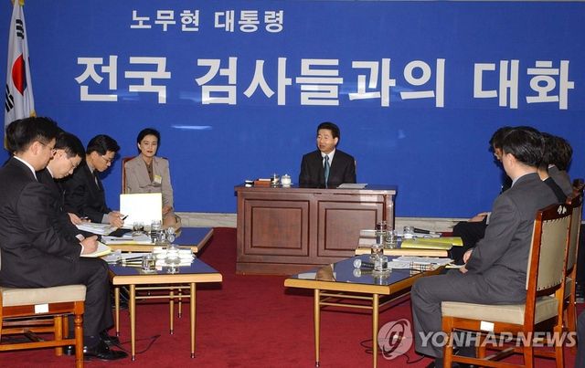 노대통령,전국 검사들과의 대화