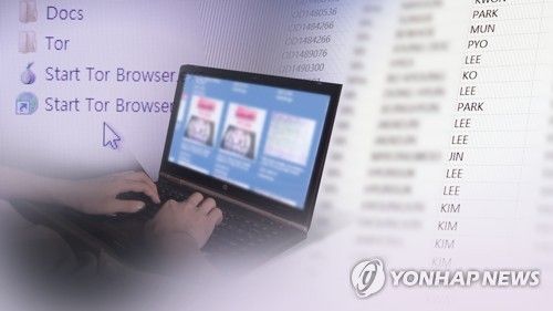 혹시 내 정보도? "다크웹 유출 韓개인정보 300만건 넘어" (CG)