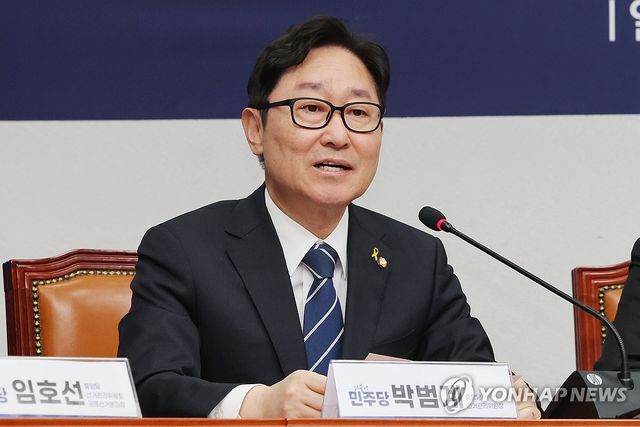 발언하는 박범계 중앙당선관위원장